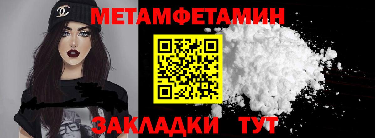 АМФ  Анжеро-Судженск  Amphetamine 97%  Амфетамин 