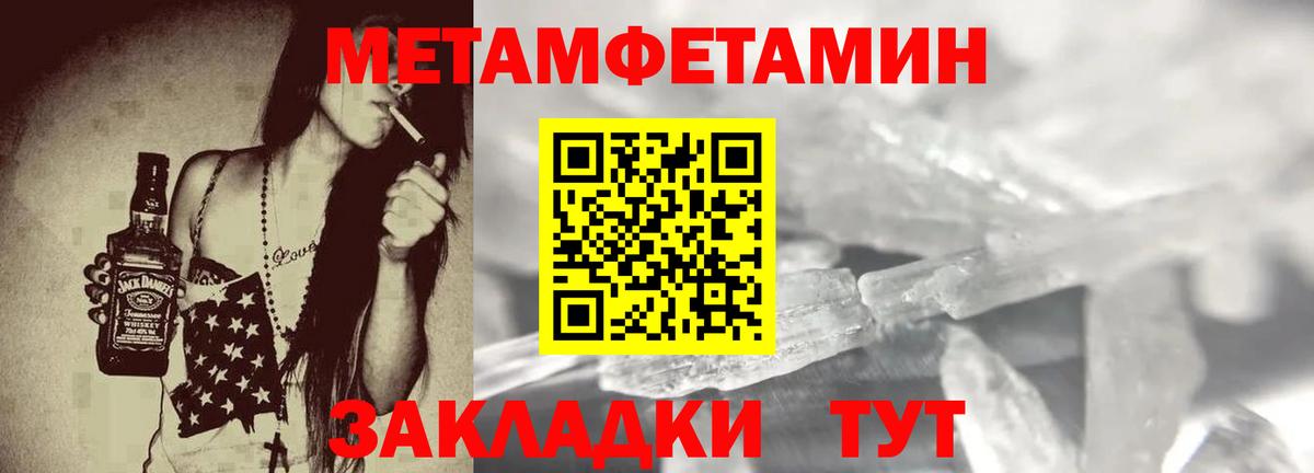 АМФ Premium Анжеро-Судженск