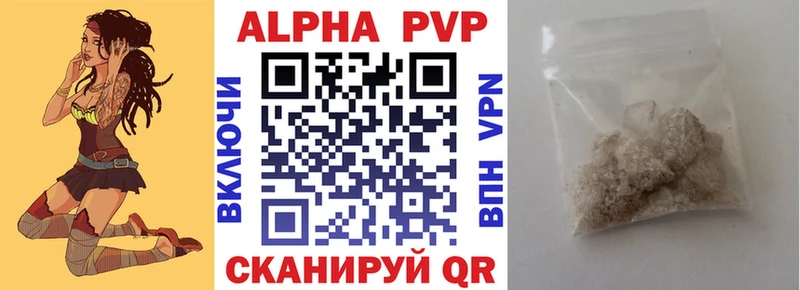 APVP СК  купить наркотик  Анжеро-Судженск 