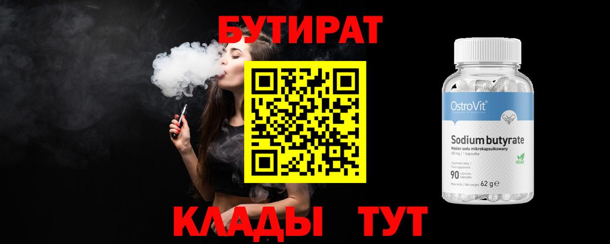 Мефедрон кристаллы  МЕТ  Cocaine  Мефедрон кристаллы  LSD-25  Марихуана  Гашиш  Alpha-PVP СК   Анжеро-Судженск  ЭКСТАЗИ 