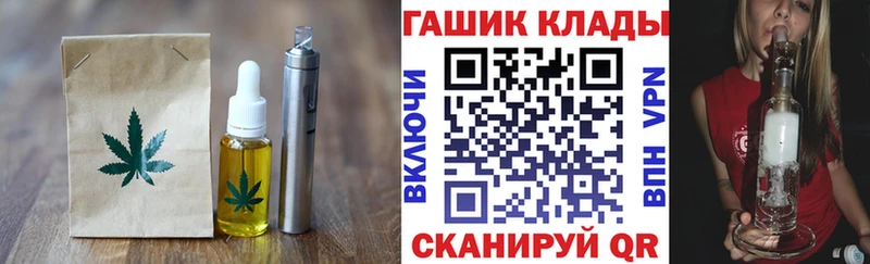 Canna-Cookies марихуана  blacksprut ссылка  Анжеро-Судженск 