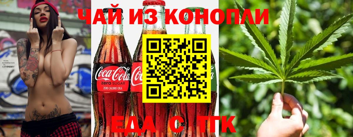 Canna-Cookies марихуана  Анжеро-Судженск 