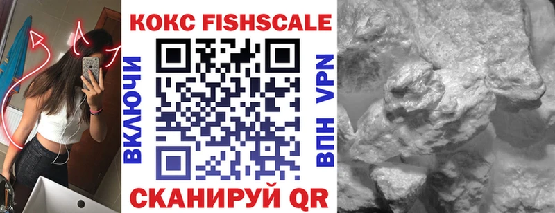 KRAKEN маркетплейс  Анжеро-Судженск  COCAIN 99%  даркнет сайт 