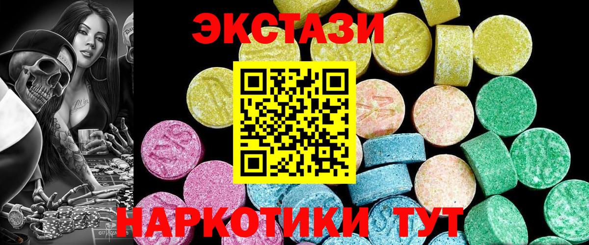 Анжеро-Судженск  Экстази louis Vuitton  Вход с VPN  Ecstasy 99% 