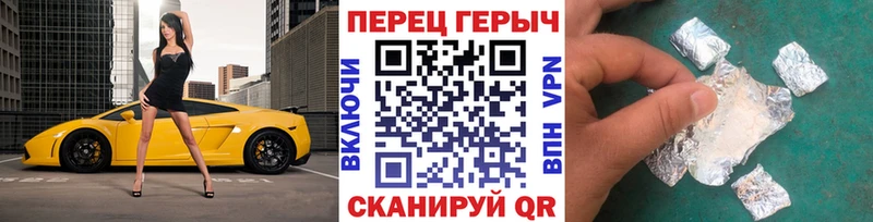 кракен ONION  площадка наркотические препараты  ГЕРОИН хмурый  Анжеро-Судженск 