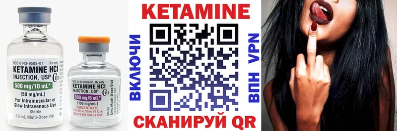 КЕТАМИН ketamine  Анжеро-Судженск 