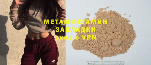 экстази Армянск