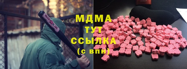 экстази Армянск