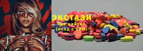 экстази Армянск