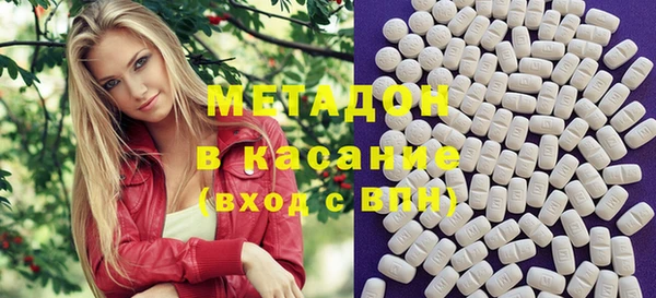 экстази Армянск