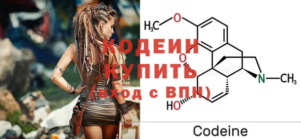 экстази Армянск