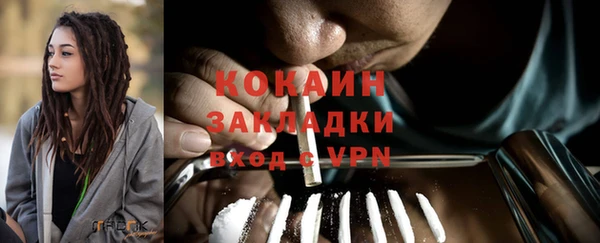 бутират Арсеньев
