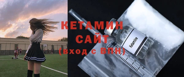 бутират Арсеньев