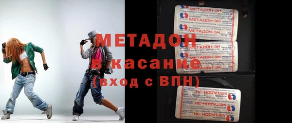 экстази Армянск