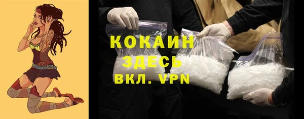 экстази Армянск