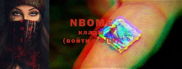 экстази Армянск