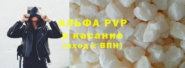 бутират Арсеньев