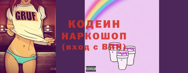 бутират Арсеньев
