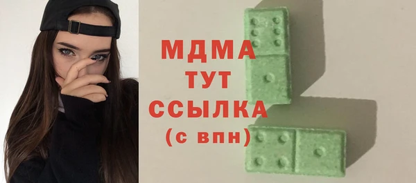 марки lsd Аркадак