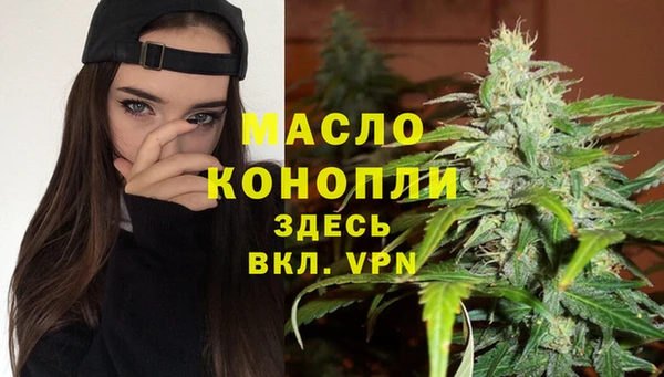 экстази Армянск