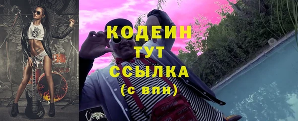марки lsd Аркадак