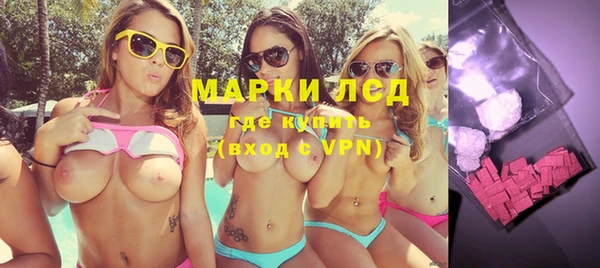 бутират Арсеньев
