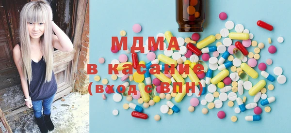 бутират Арсеньев