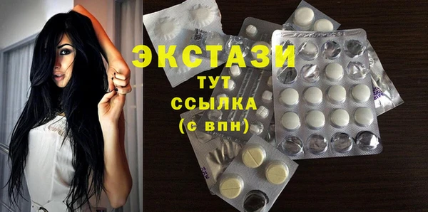 экстази Армянск