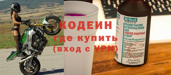 экстази Армянск