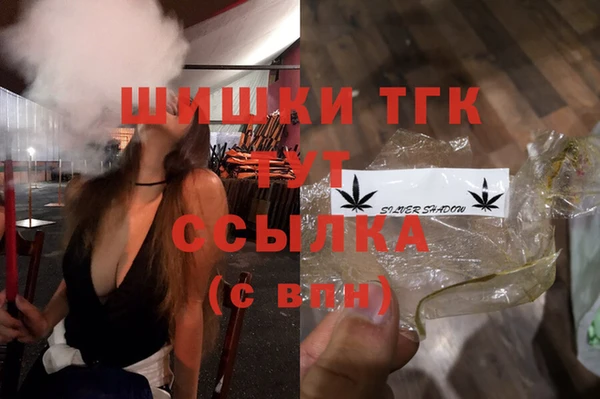 экстази Армянск