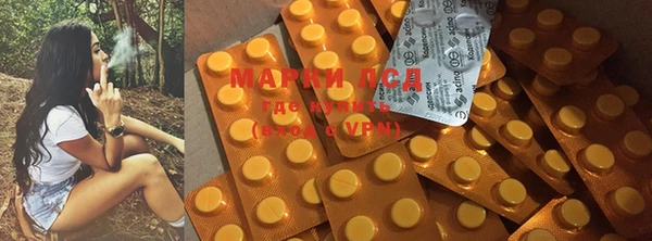 марки lsd Аркадак