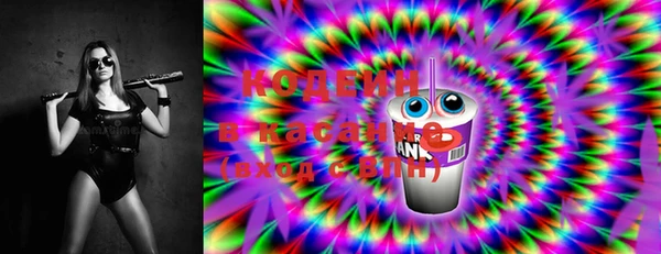марки lsd Аркадак
