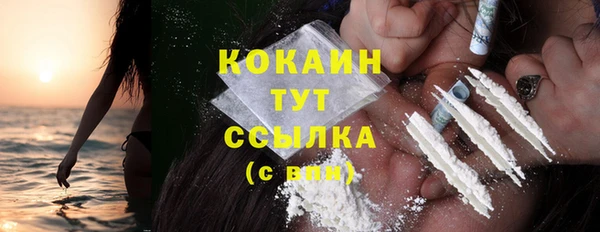 экстази Армянск