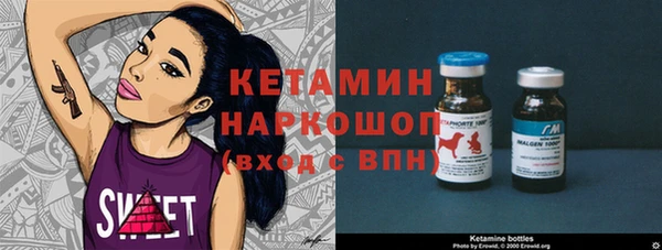 бутират Арсеньев