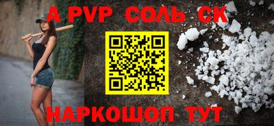 PSILOCYBIN Абакан