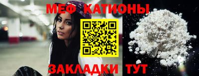 mix Абинск