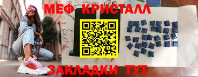 mix Абинск