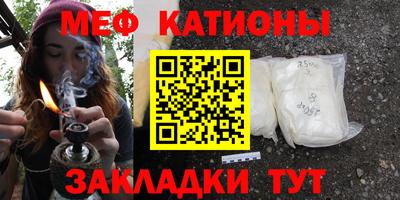mix Абинск
