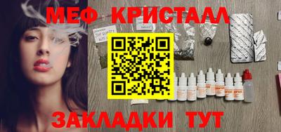 спиды Апшеронск