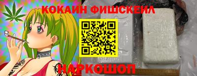 спиды Апшеронск