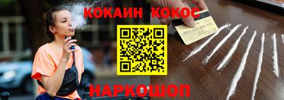 спиды Апшеронск