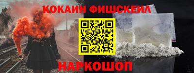 mix Абинск