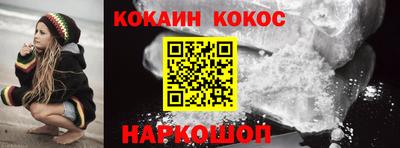 спиды Апшеронск