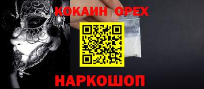 PSILOCYBIN Абакан