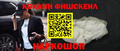 PSILOCYBIN Абакан