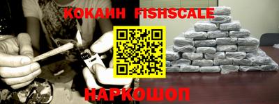 mix Абинск