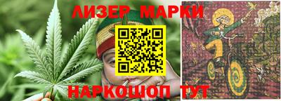 PSILOCYBIN Абакан