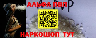 спиды Апшеронск