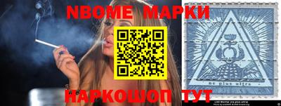 PSILOCYBIN Абакан