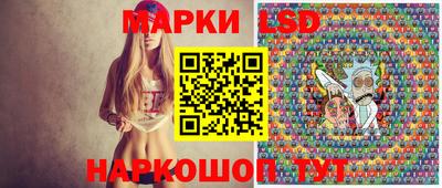 марки lsd Балашиха